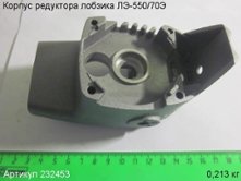 Корпус редуктора ЛЭ-550/70Э [232453]