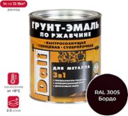 Грунт-эмаль по ржавчине Dali 3 в 1 винно-красный RAL 3005 2 л