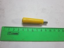 Ручка маховика К-73 [135046]