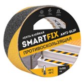 Лента клейкая противоскользящая SmartFix ANTI-SLIP 50ммx5м 