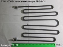 ТЭН 3000Вт ТВЭ-9-3 [260121]