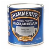 Краска HAMMERITE гладкая Серебристая 5л