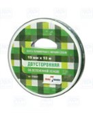 Лента клейкая двусторонняя 19ммх10м для зеркал Klebebander 