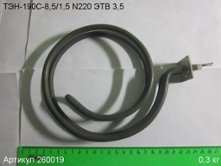 ТЭН-190С-8,5/1,5 N220 ЭТВ 3,5 [260019]