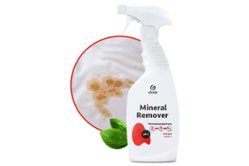 Кислотный пятновыводитель Grass Mineral Remover триггер флакон 600 мл (125615)