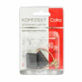 Щетки угольные 6x16x22 мм 2 шт Bosch Cofra (SDB-34618)