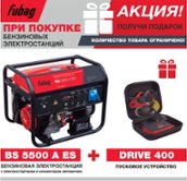 Генератор бензиновый Fubag BS 5500 A ES + пусковое устройство 400 DRIVE 400 (8641490_Н001)