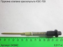 Пружина клапана КЭС-700 [243942]