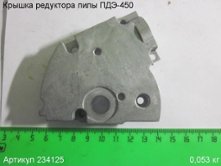 Крышка редуктора ПДЭ-450 [234125]