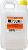 Керосин 3л Новхим