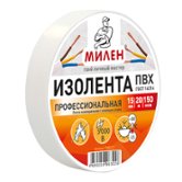 Изолента 15мм х20м цвет Белый ПВХ проф МИЛЕН 