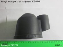 Кожух мотора КЭ-400 [243724]