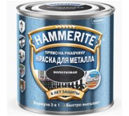Краска HAMMERITE молотковая Коричневая 5 л
