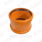 Муфта PP ремонтная Ø 110 мм  наружная канализация VALFEX (30106110)