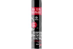 Полироль-очиститель пластика 750 мл вишня Grass Dashboard Cleaner (120107-2) 