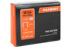 Скоба для пневмостеплера Patriot PNS 90/20S  5000шт (830902163)