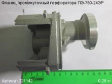 Фланец промежуточный ПЭ [221142]