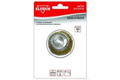  Щетка чашка для дрелей Ø 50мм Elitech (1820.076000)
