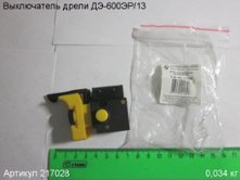 Выключатель ДЭ-600ЭР/13 [217028]