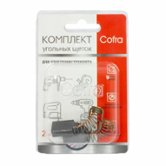 Щетки угольные 6x10x15 мм 2 шт Makita Cofra (SDM-34589)