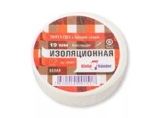 Изолента белая Klebebander 19ммх20м 