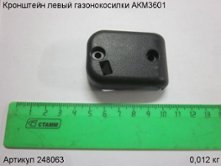 Кронштейн левый  газонокосилки АКМ3601 [248063]