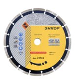 Алмазный круг Энкор Ø 230х22.2 универсальный (25704)