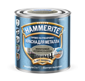 Краска HAMMERITE молотковая Серебристо-серая 2,5 л 