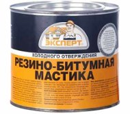 Мастика резино-битумная 1,8кг Эксперт 