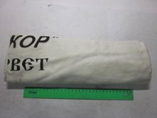 Мешок фильтрующий нижний К-66,67 смотри 19953 [126456]