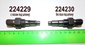 Шпиндель УШМ-900/125 (115-150) [224230]