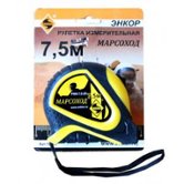 Рулетка 7,5м Марсоход т/з