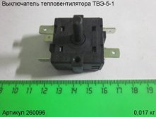 Выключатель ТВЭ-5-1 [260096]