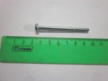 Винт К-21 [118455]