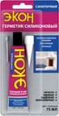 Герметик Экон силиконовый санитарный прозрачный 75мл (617959)