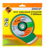 Круг алмазный Ø200х25,4 керамогранит Энкор Эксперт New (25805)