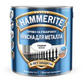 Краска HAMMERITE гладкая Белая 0,75 л 