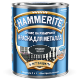 Краска HAMMERITE гладкая Темно-Серая RAL7016 0,75 л