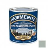 Краска HAMMERITE гладкая светло-серая 2,2л 