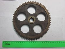 Шестерня привода колес ведомая МС55-1,МС65-1 [152673]