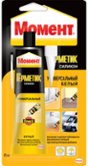 Герметик Момент Henkel силиконовый универсальный  белый 85мл (611656)