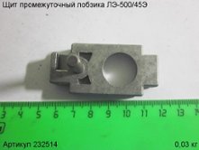 Щит промежуточный ЛЭ-500/45Э [232514]