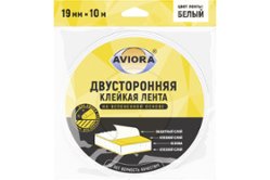 Двусторонняя клейкая лента 19мм*10м вспененная основа белая Aviora
