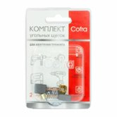 Щетки угольные 6x9x11 мм 2 шт Makita Cofra (SDM-34613)