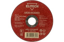 Круг отрезной прямой по металлу (125х22.2х1.8 мм) Elitech (1820.015000)