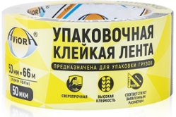 Лента клейкая упаковочная 50мм*66м прозрачная 50 м Aviora