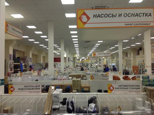Каталог Цен В Магазине Энкор Сантехника Воронеж