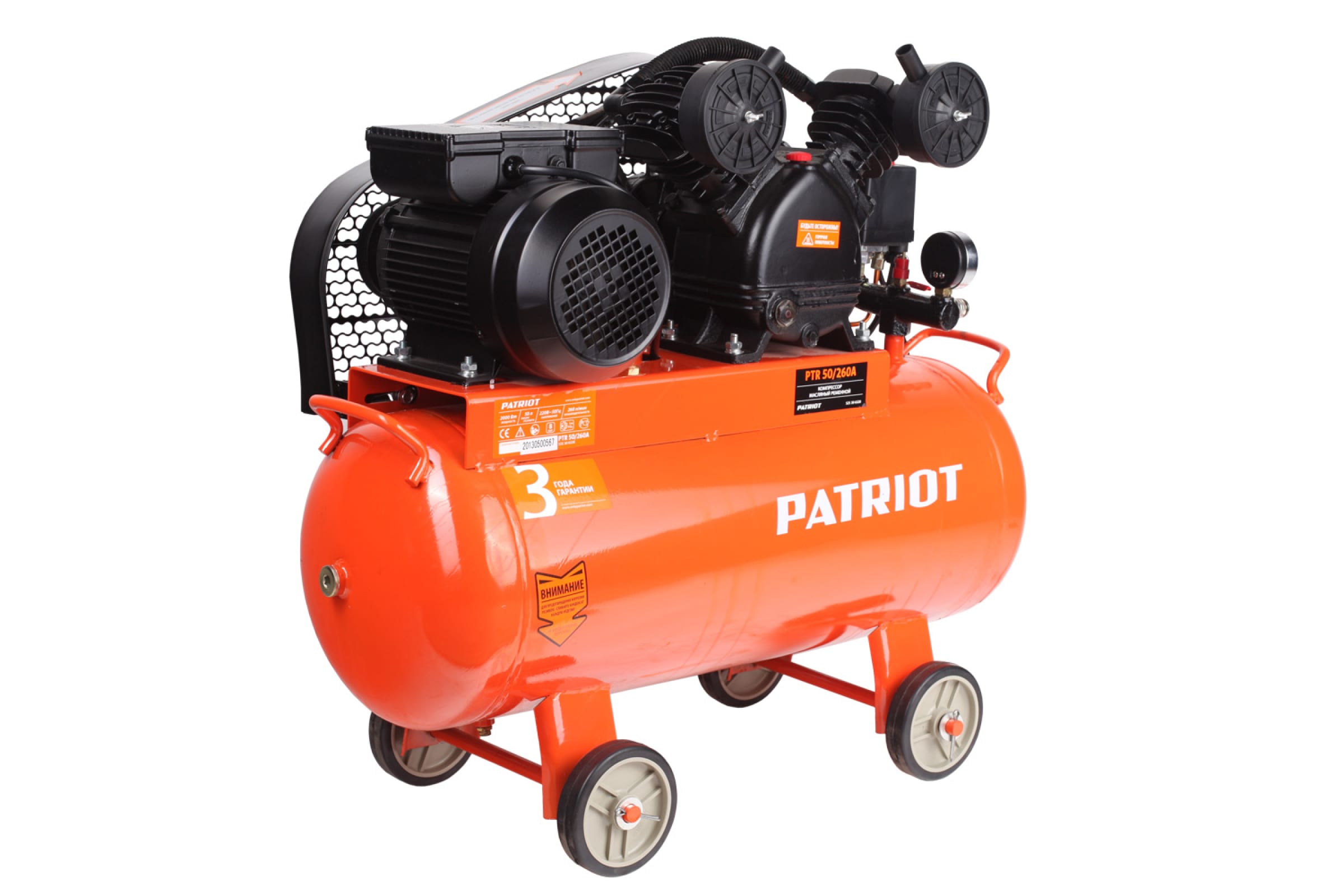 Купить Компрессор Patriot Ptr 80 450a
