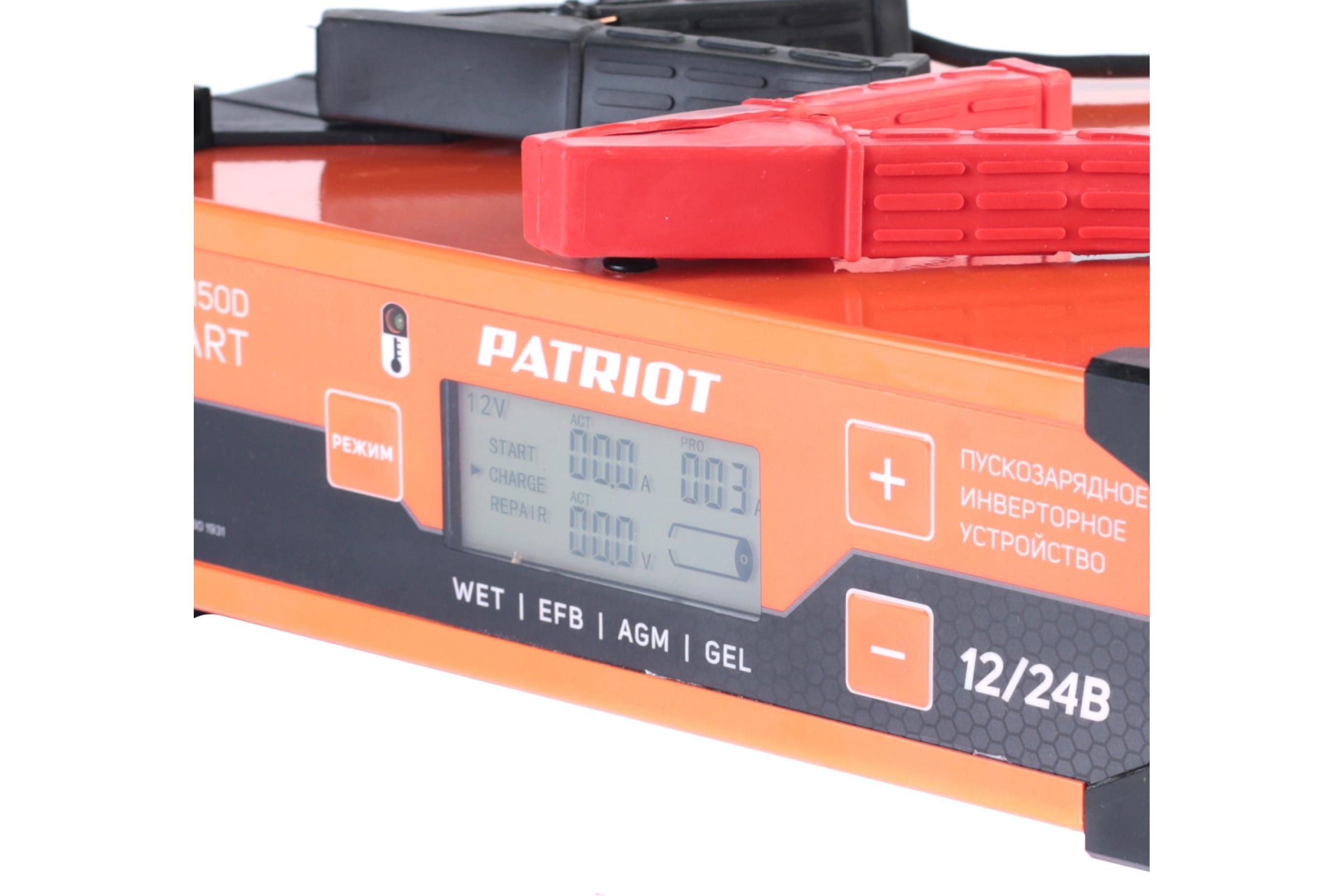 Пускозарядное инверторное устройство PATRIOT BCI-150D-Start (650301931 .