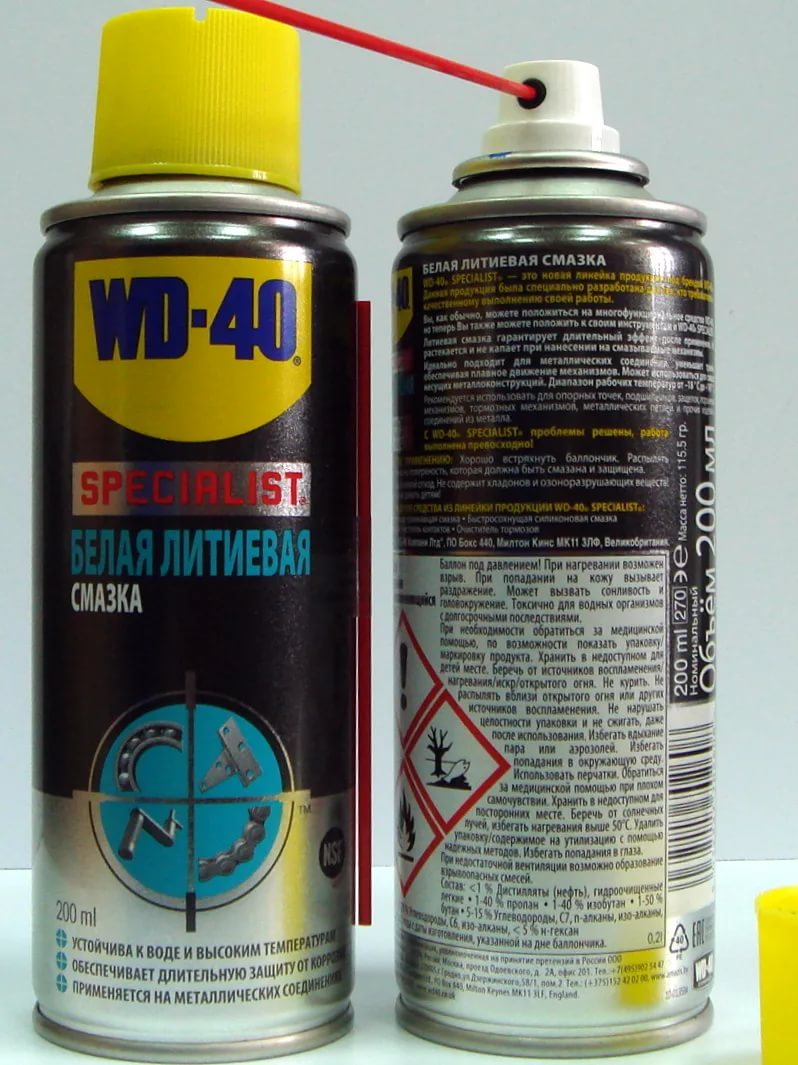  силиконовая SPECIALIST 200мл + WD-40 50ml (70126WD50+) –  .